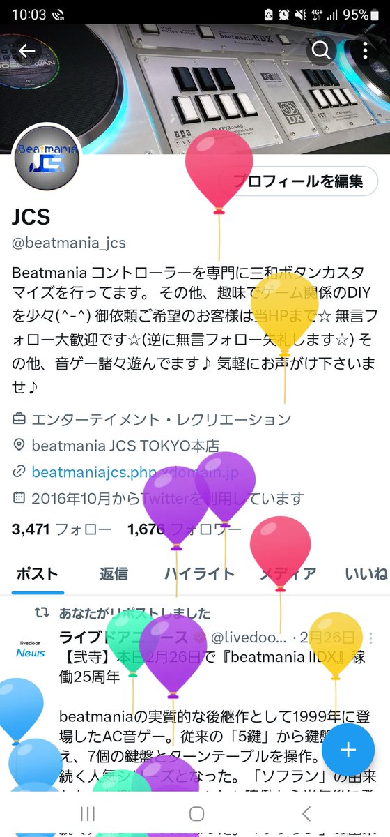 beatmania_jcs's tweet image. 風船がまたとんだご様子😌✨