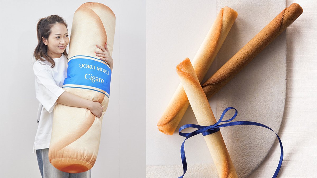 【非売品】ヨックモック　シガール　抱き枕　クッション ヨックモックのシガールめっちゃすき〜 抱き枕に良さげ…