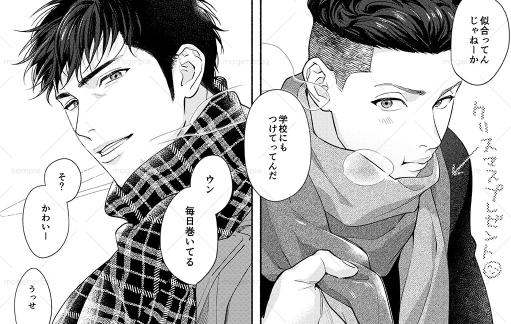 リョ三新刊のサンプル、後半とまとめ少し足してます❣️
▶︎https://t.co/9kt0sZWMKu 