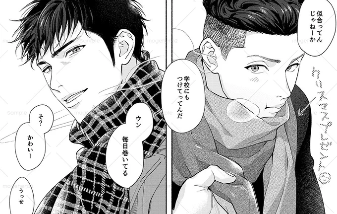 リョ三新刊のサンプル、後半とまとめ少し足してます❣️
▶︎https://t.co/9kt0sZWMKu 