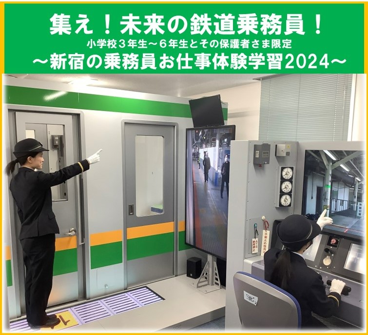 JR東日本鉄道イベント・グッズ担当のつぶやき【公式】 on X JR東日本鉄道イベント・グッズ担当のつぶやき【公式】 on X