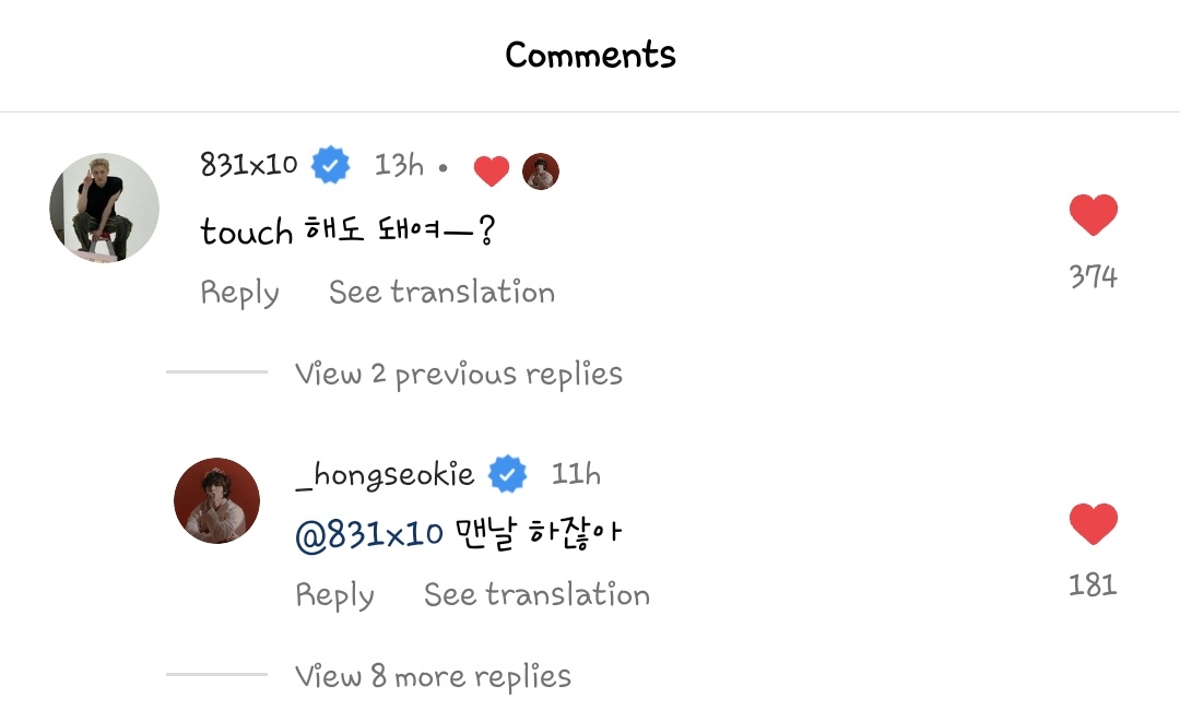 oyoy6200's tweet photo. #JINHO #KINO comments on #HONGSEOK's photo:

🐿 (insert gif)
ㄴ 🐥 owh, this meme addicted

🦁 can i touch it—?
ㄴ 🐥 you always did it though https://t.co/UV0XYPQVcZ