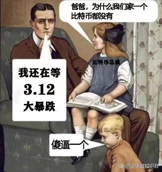 crypto_naige's tweet photo. https://t.co/E2KxUoHsCc