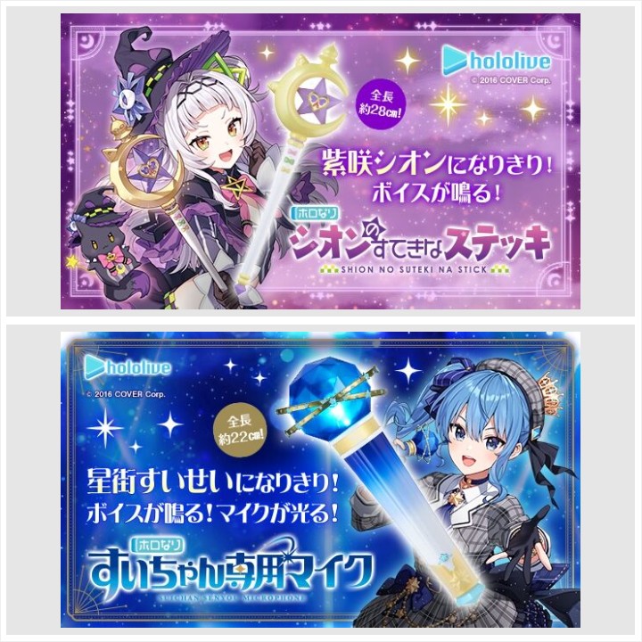 プレミアムバンダイ 【公式】 on X: 