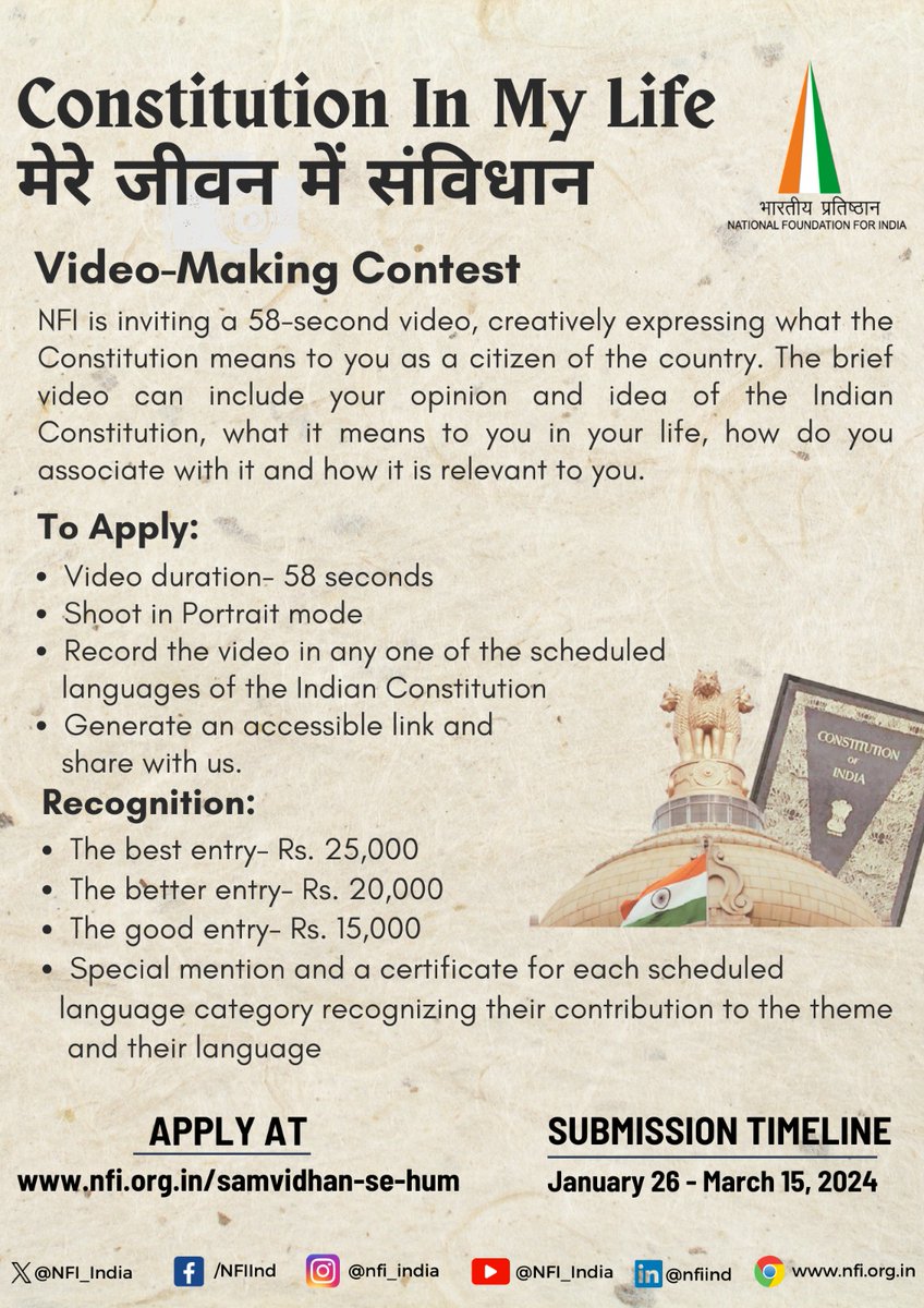 Don't miss this chance to win some easy ₹₹₹ by making a short 🎥 in any scheduled language of India to tell what the constitution means to you. 🗓️ last date 15 March 🌐nfi.org.in/samvidhan-se-h… #SamvidhanSeHum #HarDilMeinSamvidhan