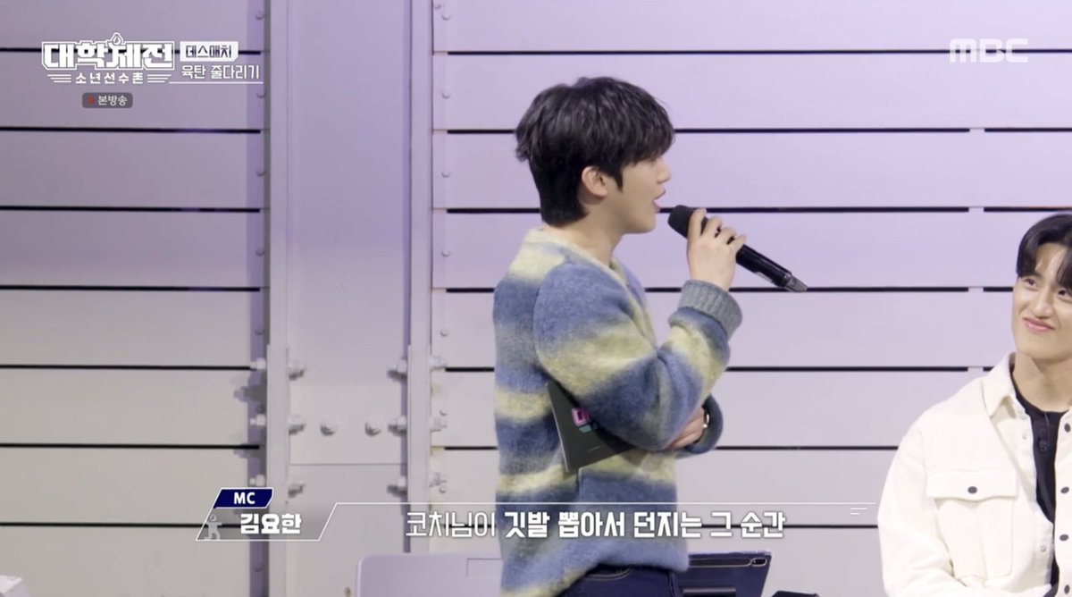 imbcenews's tweet photo. 김요한, ‘솔로지옥’ 덱스 보고 반해 “리모컨 던졌다” (대학체전)
#김요한 #KIMYOHAN #WEi #위아이 #덱스 #DEX 
#대학체전 #소년선수촌 #대학체전_소년선수촌 #iMBC 

⬇️기사 Click Plz⬇️
https://t.co/cMCxfq4XzA https://t.co/s8oZfkbyoA