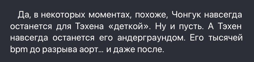 ddiamanttte's tweet photo. -До разрыва аорт?
-До разрыва аорт. https://t.co/vcJw3cPJz4