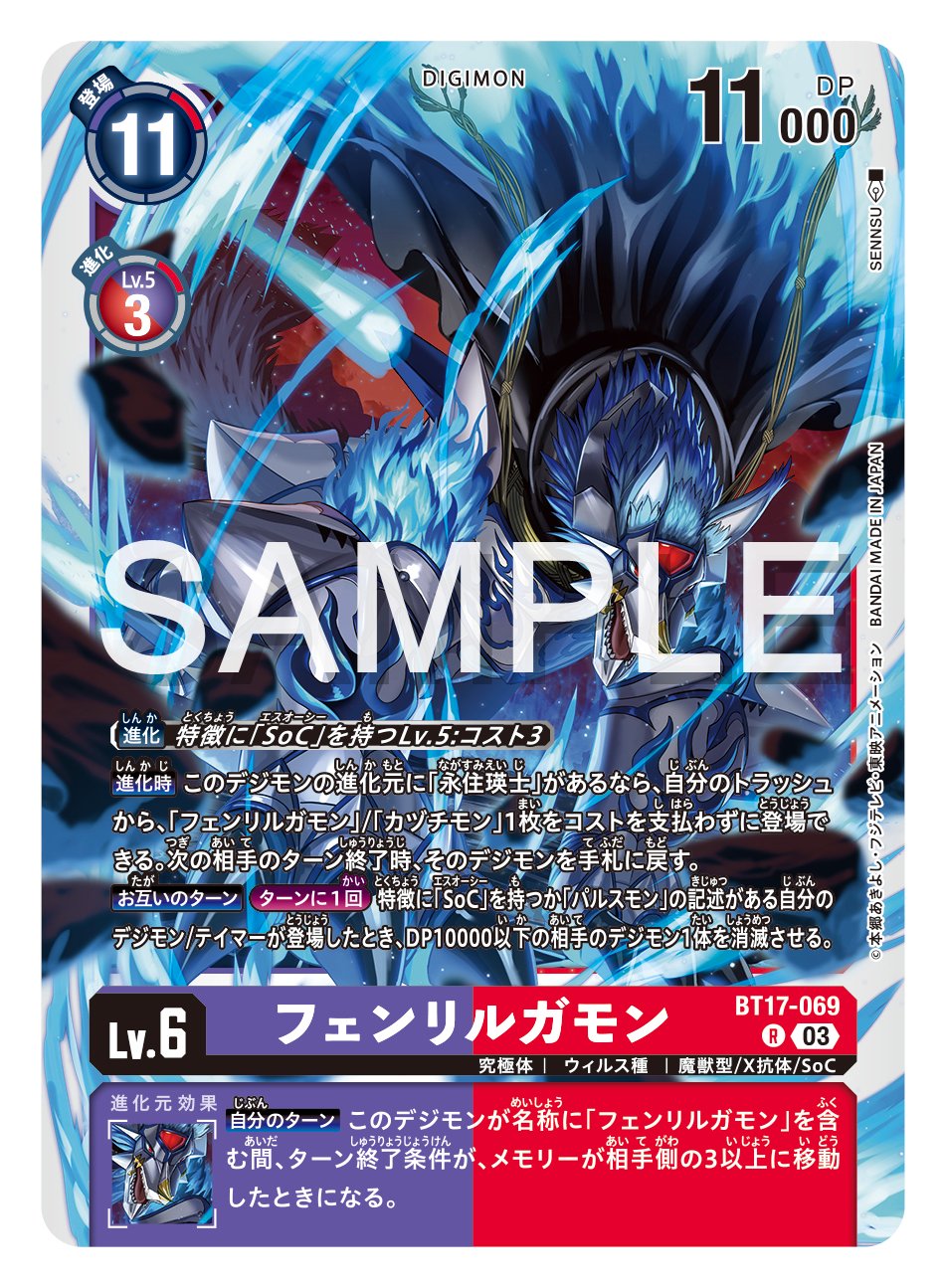 X'te 【公式】デジモンカードゲーム: X'te 【公式】デジモンカードゲーム:
