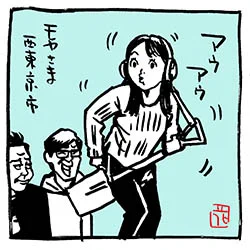 ひょっとこスコップシャミニスト〜モヤさま。西東京市周辺イラスト。頭に剣でベリーダンス。スパチャちゃん。イラリア語雄叫び。これハッカクはいってます?等々、絵になるシーン多々回でやんした。#モヤさま #さまぁ～ず  #さまぁ〜ずイラスト#田中瞳 アナ 