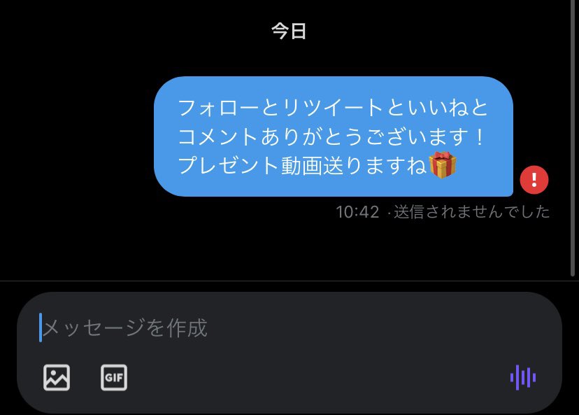 ruka0_0my's tweet photo. 半分以上は送れたけどDM規制かかっちゃって一時中断…
多いと配りきれないかもだから今日の17時まで限定にします

これもリツイートとかコメントとかした人は優先して送る！ https://t.co/W2GhZVDPCs