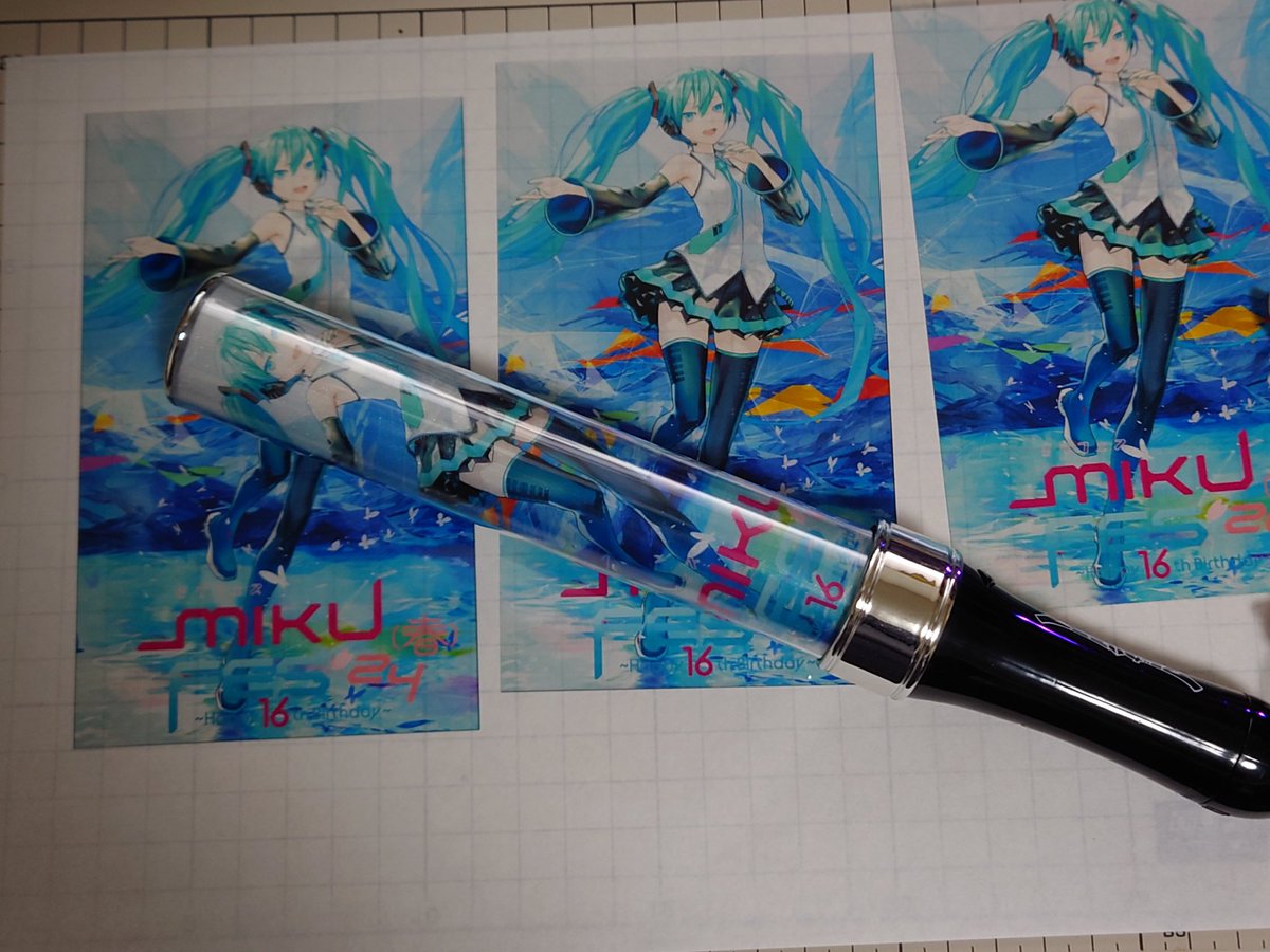 初音ミク ミクフェス '24 ペンライト 法被 ミクフェス '24 ペンライト 法被 ミクフェス '24 ペンライト 法被 ペン