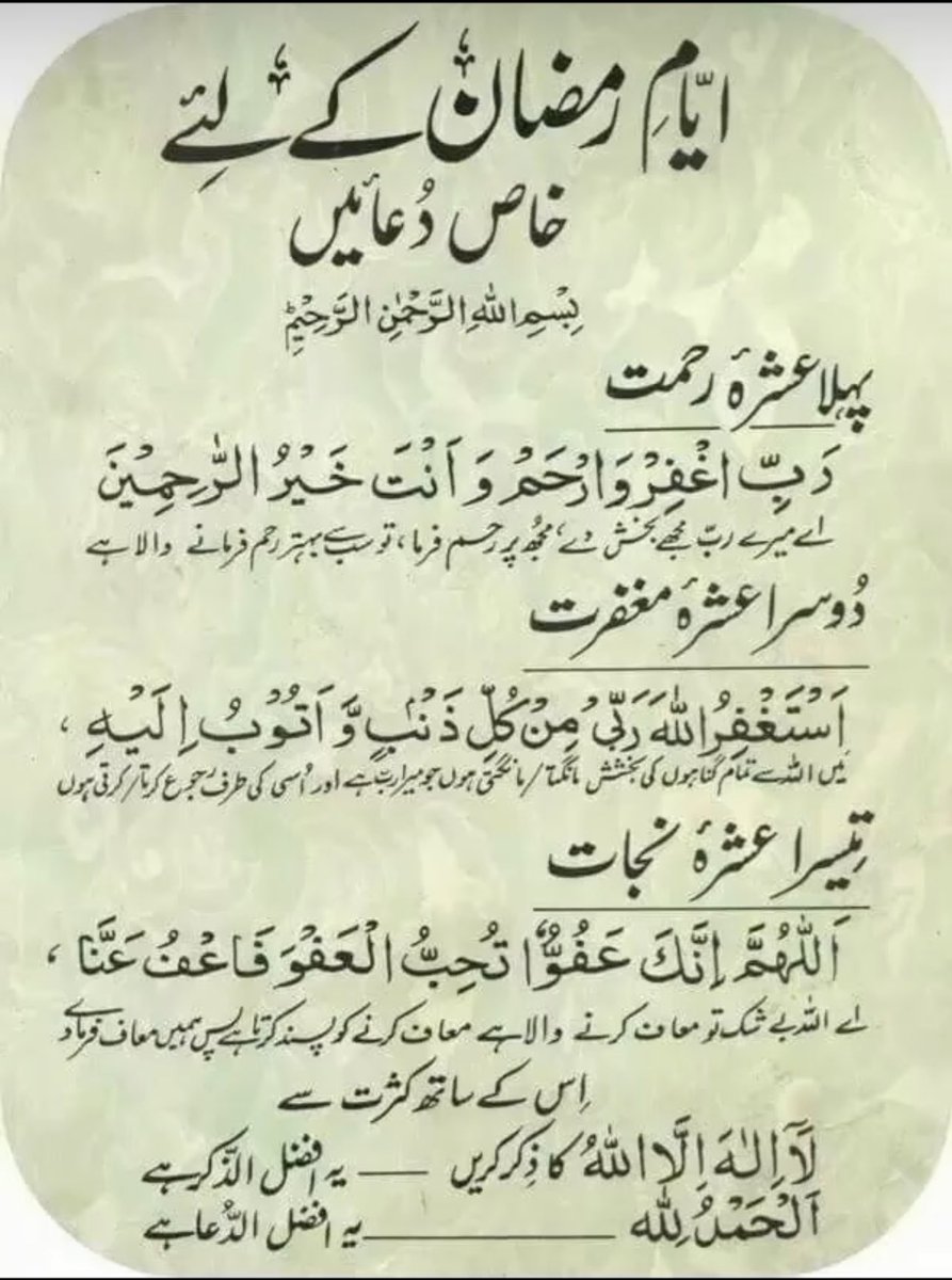 Mukhtar A Chowdhary (KAS 99)مختاراحمد (@kasmukhtar) on Twitter photo 