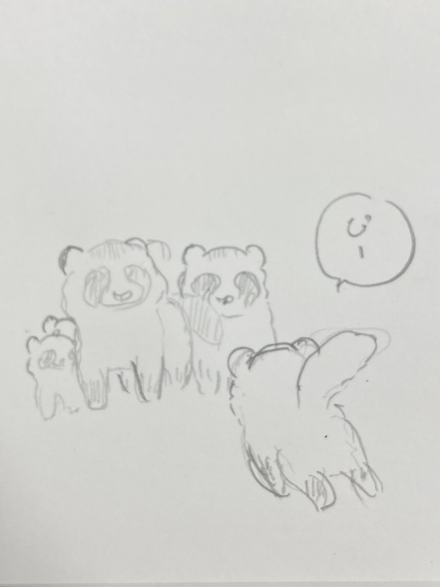 こうでしょさいごは 