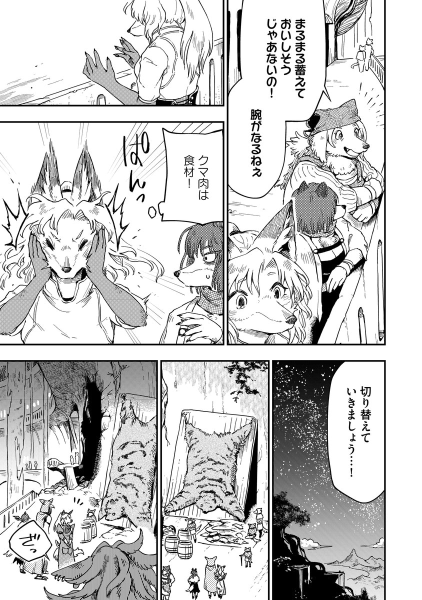 (3/7) 