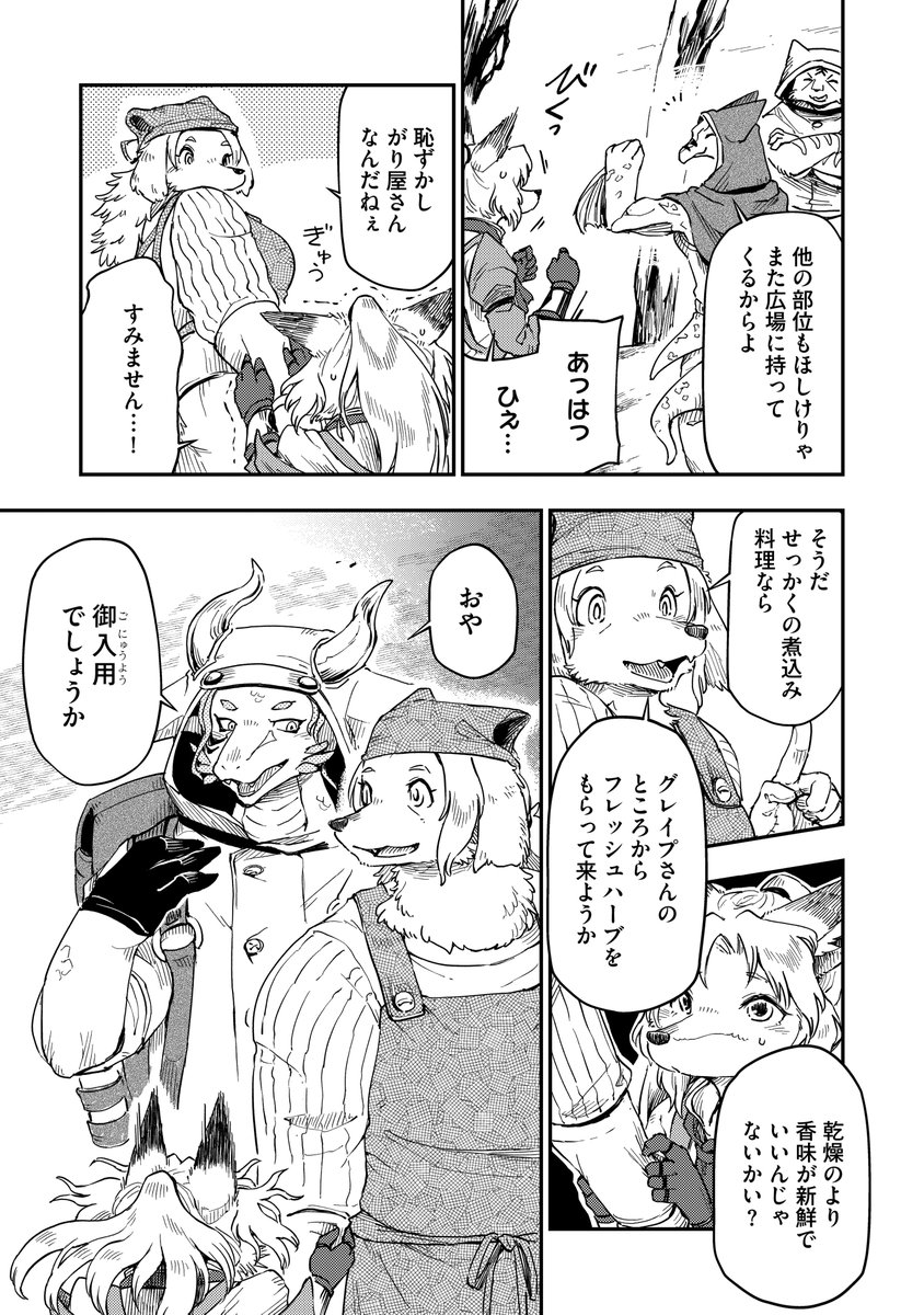 (4/7) 