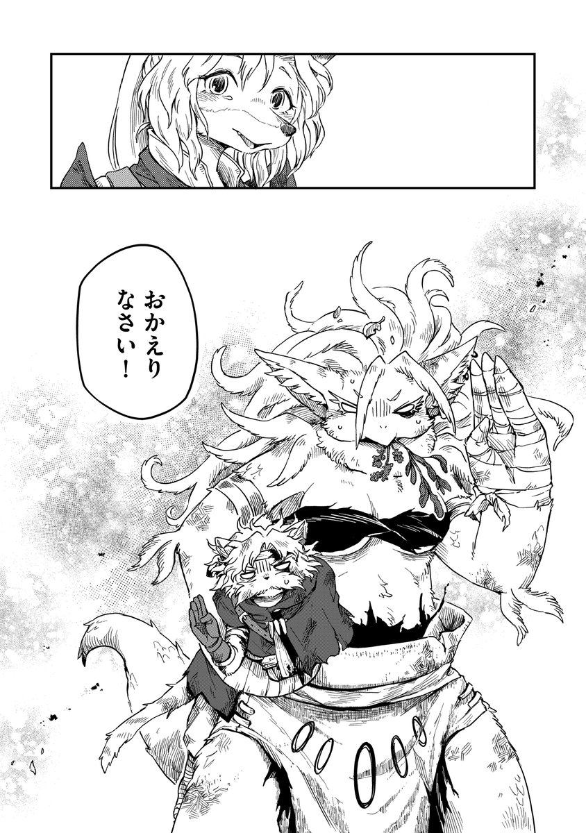 (4/7) 