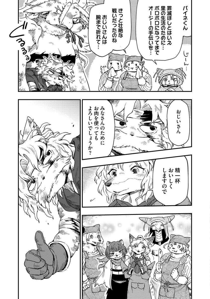 (4/7) 