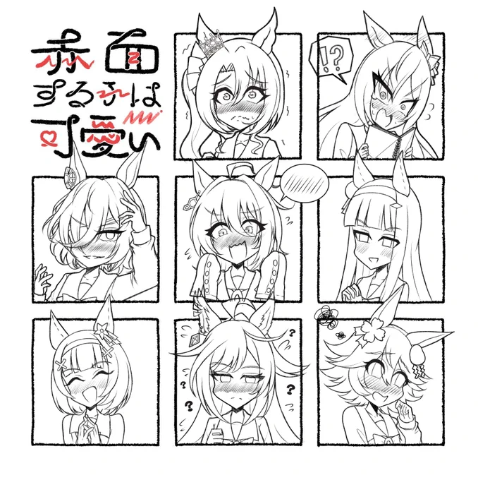 超久々に線画でもあげちゃう 