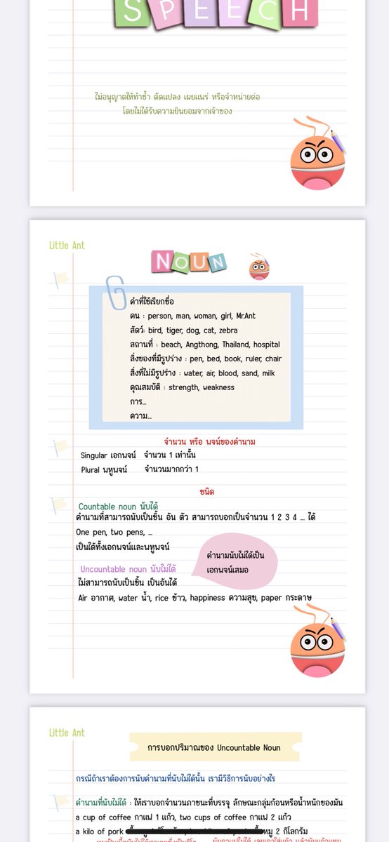 Enganutshell's tweet image. 📣ไฟล์ชีทสรุปภาษาอังกฤษ สำหรับ ท้องถิ่นและ ก.พ. ‼️ 
อัปเดตล่าสุด 2567  

รวมกว่า 200 หน้า ราคา 129 บาท🎉

เทคนิคต่างๆ อธิบายละเอียด ไม่มีพื้นฐานก็สามารถอ่านได้

เนื้อหาภายในไฟล์ ดูเพิ่มได้จากสารบัญในภาพ 

📬สนใจ DM มาได้เลยค่า
#กพ #สอบกพ #สอบท้องถิ่น #กพ67 #สรุปภาษาอังกฤษกพ