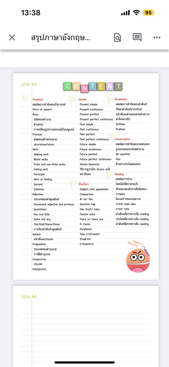 Enganutshell's tweet image. 📣ไฟล์ชีทสรุปภาษาอังกฤษ สำหรับ ท้องถิ่นและ ก.พ. ‼️ 
อัปเดตล่าสุด 2567  

รวมกว่า 200 หน้า ราคา 129 บาท🎉

เทคนิคต่างๆ อธิบายละเอียด ไม่มีพื้นฐานก็สามารถอ่านได้

เนื้อหาภายในไฟล์ ดูเพิ่มได้จากสารบัญในภาพ 

📬สนใจ DM มาได้เลยค่า
#กพ #สอบกพ #สอบท้องถิ่น #กพ67 #สรุปภาษาอังกฤษกพ