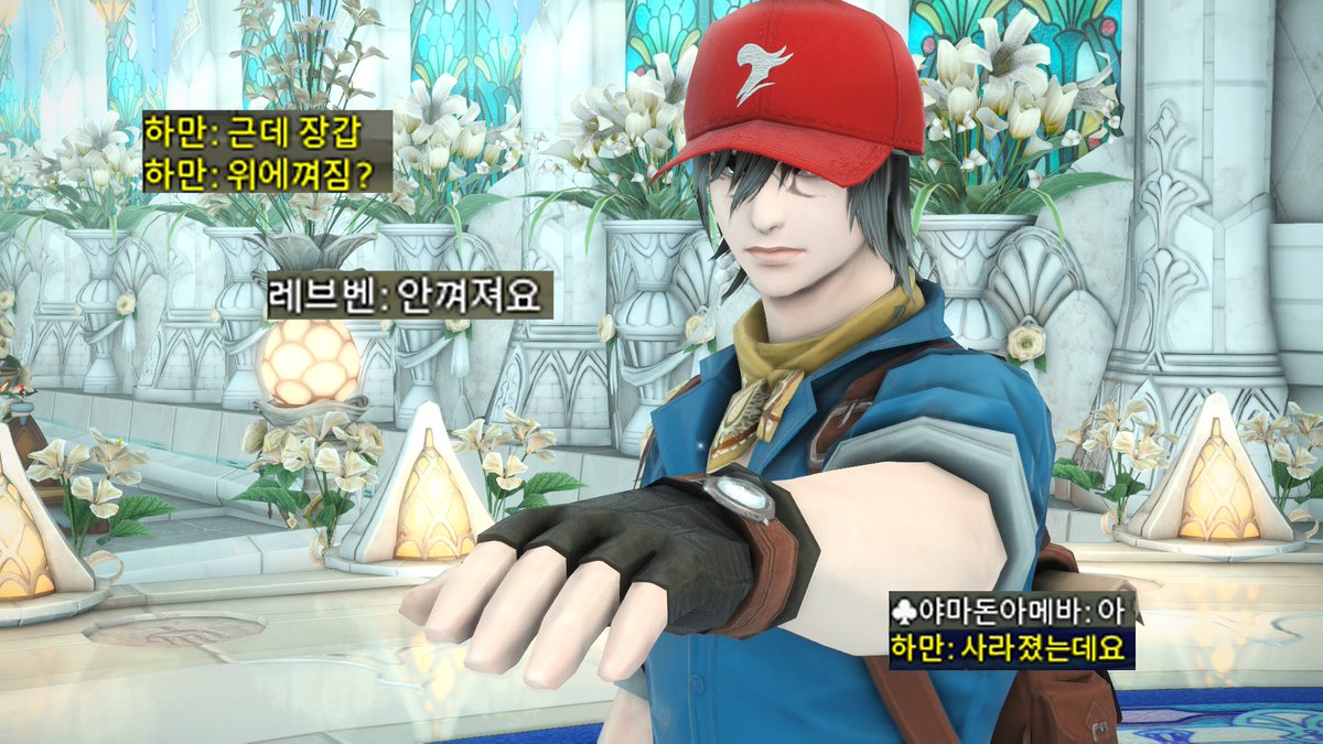 Harman_FF14's tweet photo. 어제 부대원 리마인드 갔다가 죽을뻔함 https://t.co/qoKbHUAUgI