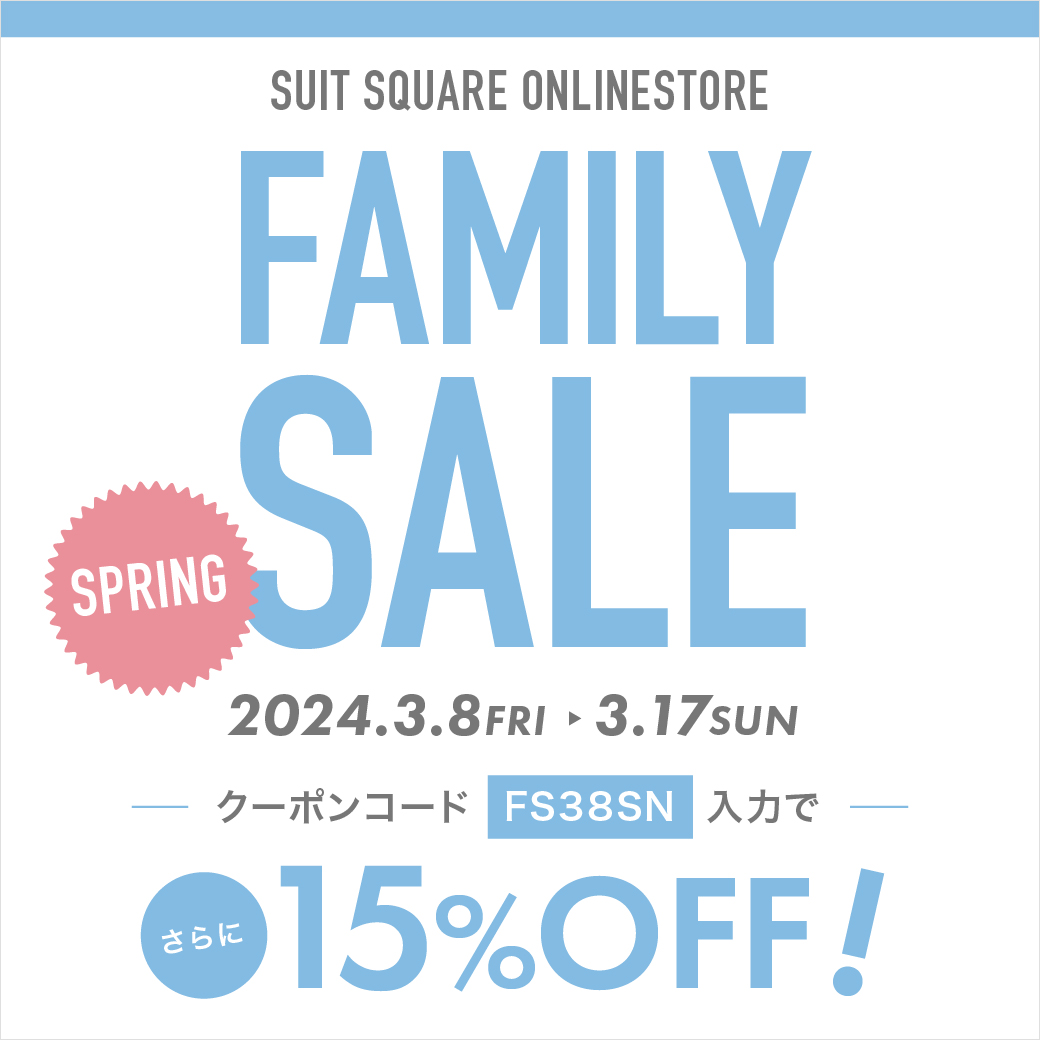 u_language's tweet photo. 🌸オンラインストア限定🌸
春のFAMILY SALEを開催中！！ 
 
《開催期間:～2024/3/17(日) 》

 期間中クーポンコード(FS38SN)入力で、
 対象アイテムが表示価格からさらに15％OFF！！ 

 セール会場はこちら♪ 
メンズ→https://t.co/z15XxMGvx0
レディース→https://t.co/zAF98aSNrf https://t.co/i6ivC8NIV0
