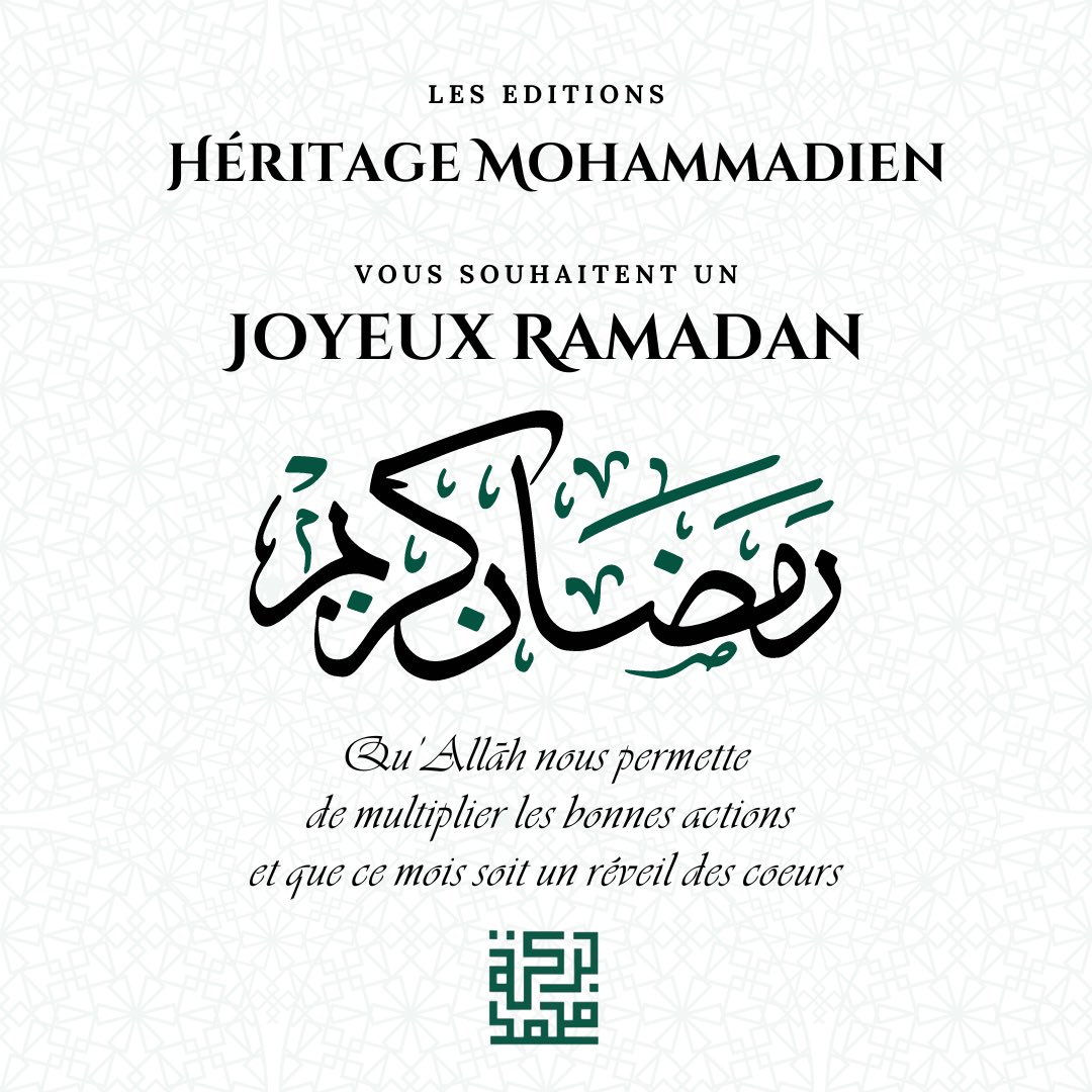 EditionsHM's tweet photo. Que ce mois sacré soit une période remplie d’adorations, d’introspections et de bonnes actions.

Nous espérons que vous passerez un Ramadan béni aux côtés de vos proches ! https://t.co/eX4kqy3ofw