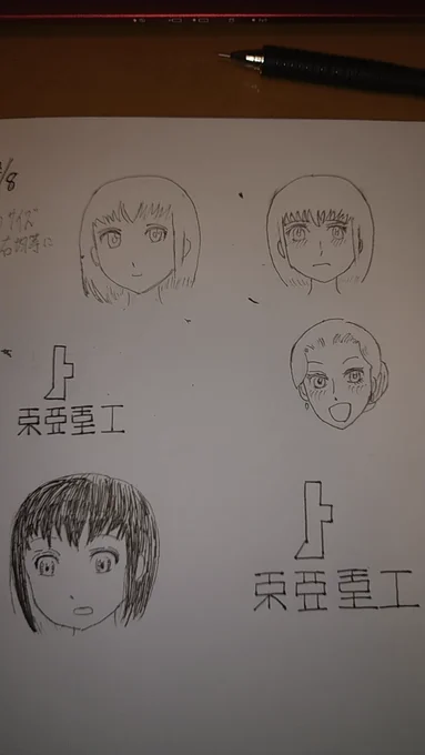 #見た絵師さん強制初投稿の絵と今の絵を比べる 
