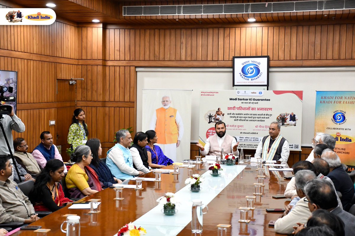 ManojGoelBJP's tweet photo. माननीय प्रधानमंत्री श्री @narendramodi जी के "खादी राष्ट्र के लिए, खादी फैशन के लिए" की भावना को और मजबूत करते हुए प्रसार भारती सचिवालय, नई दिल्ली में खादी परिधानों के अनावरण कार्यक्रम में सम्मिलित हुआ। खादी और ग्रामोद्योग आयोग एवं प्रसार भारती के बीच हुए ��मओयू के तहत अब डीडी न्यूज़ और डीडी इंडिया के एंकर #Khadi के परिधान पहनकर भारत की समृद्ध विरासत और आधुनिकता का प्रदर्शन करेंगे।

यह पहल न केवल भारतीय संस्कृति को वैश्विक मंच पर प्रदर्शित करेगी, बल्कि भारत की कपड़ा विरासत और सतत फैशन विकल्पों को भी बढ़ावा देगी। यह निर्��य खादी को बढ़ावा देने और देश को आत्मनिर्भर बनाने में महत्वपूर्ण भूमिका निभाएगा।

#PMModi
#KVIC
#ChairmanKVIC
#ManojGoel
#TeesriBaarModiSarkar
#AbkiBaar400Paar
#KhadiforNation
#KhadiforFashion
#AatmanirbharBharat
#VocalforLocal
#MakeinIndia
#MyKhadiMyPride
#ModiHaiNaa
#ModiForPM2024
#ModiKiGuarantee
#ViksitBharatSankalpYatra
#TeesriBaarModiSarkar
#PrasarBharti
#DDNews
#DDIndia 
#NewDelhi