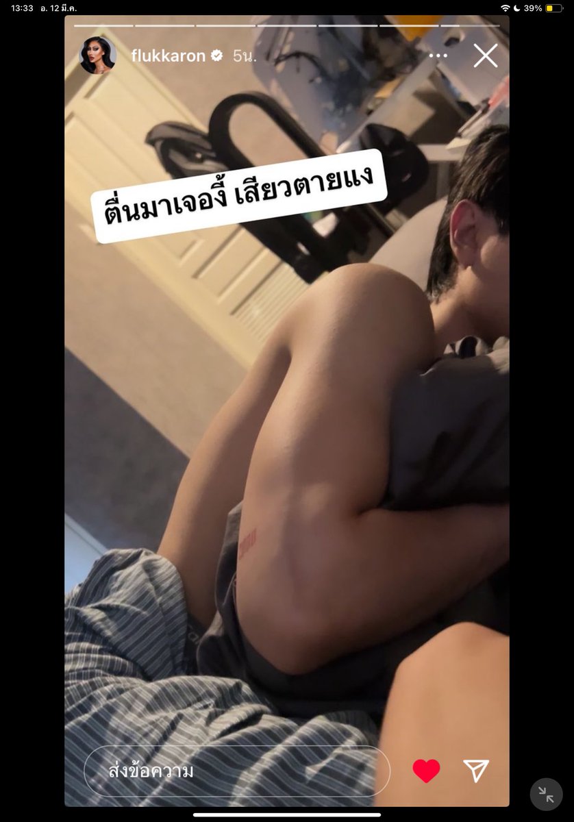 serendipity3948's tweet photo. วันนี้ให้ฟลุ๊คกะล่อนขึ้นท็อปเเรงค์อันดับ1!! ที่กะเทยทั่วประเทศอิจฉา https://t.co/rXWatbO0gt