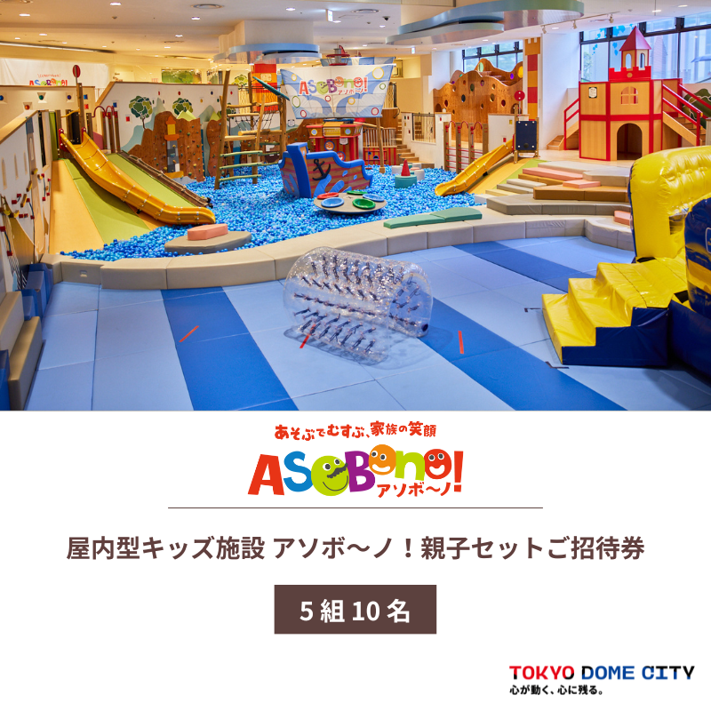 TokyoDomeCity_'s tweet photo. ／
東京ドームシティ公式X 開設2周年記念！
#プレゼントキャンペーン を開催🎉✨
＼

25組50名様に当たる豪華商品は…
下記画像をチェック🎁

【キャンペーン概要】
■応募期間
3月25日(月)まで

■応募方法
1. 本アカウントをフォロー
2. この投稿をリポスト