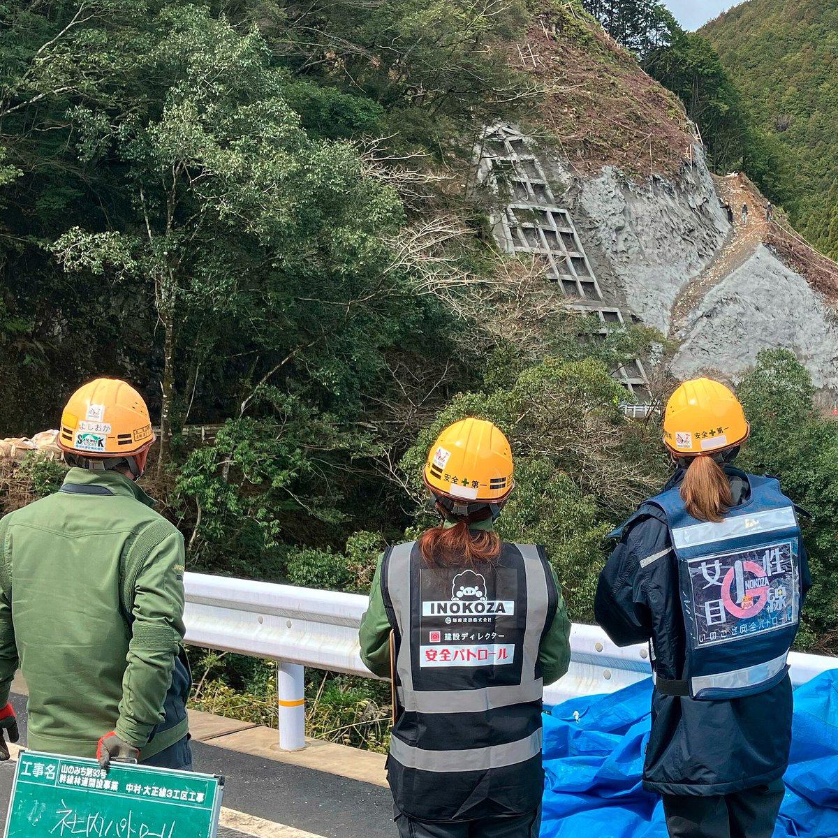 安全パトロール♪🫡 建設ディレクター協会 https://t.co/z7QIZtSocy #建設業 #建設ディレクター #女性目線 #安全パトロール