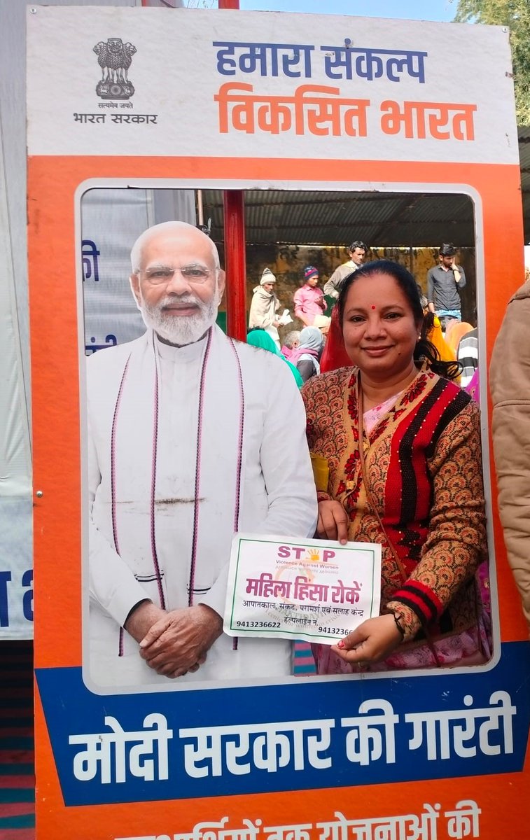 AdarshOrg1's tweet photo. Stop Women Violence : Shaktidayini Project https://t.co/FTNq2KorFR