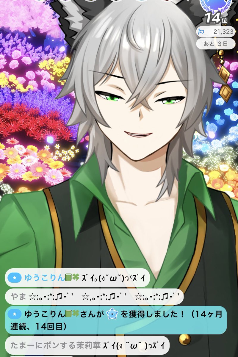 KIRIAM_IRIAM's tweet image. #2023年12月2日の思い出です 

ゆうこりん（#yuucorin0717) のバッジを、ジト目で見てますね👀