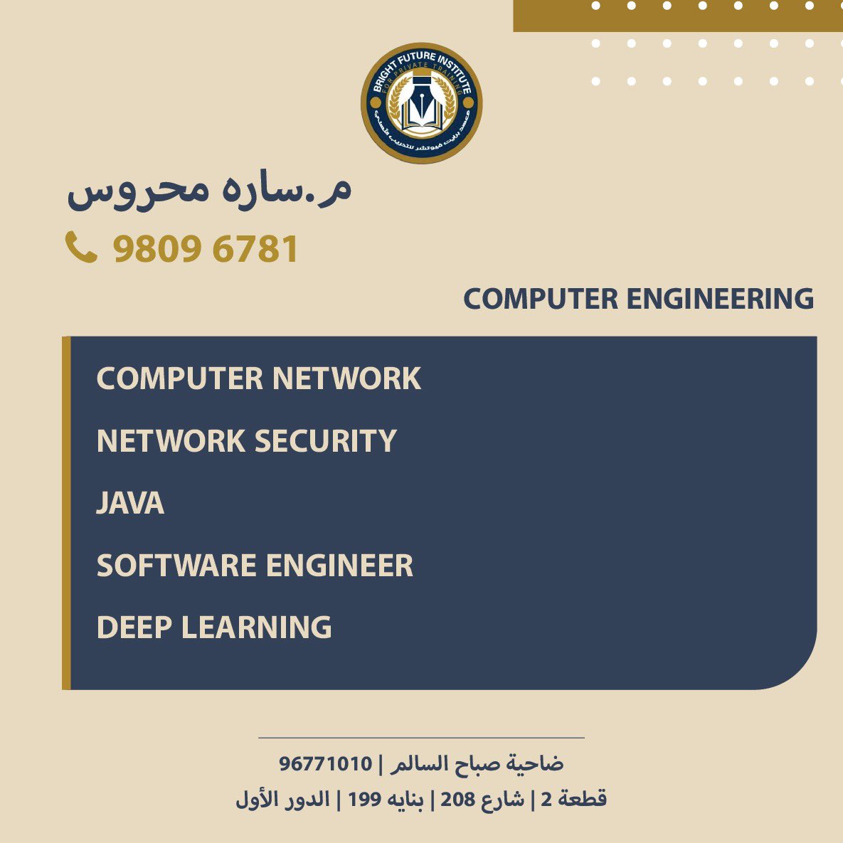 Bright Future tweet media