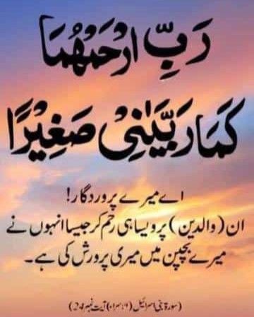 wasiqraza999's tweet photo. اسلام و علیکم https://t.co/VnPXolPY1U