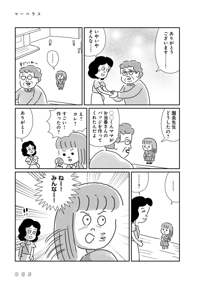 (3/5) 