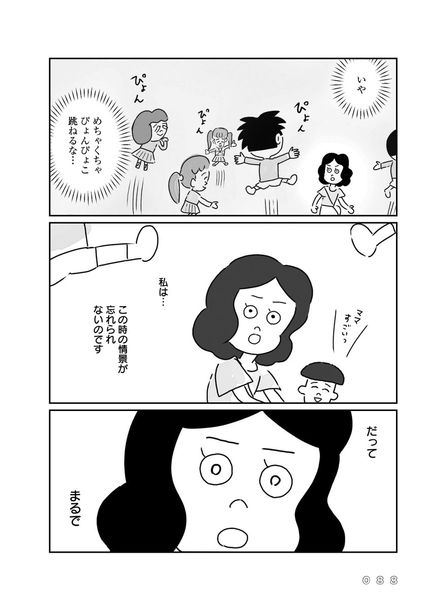 (4/5) 