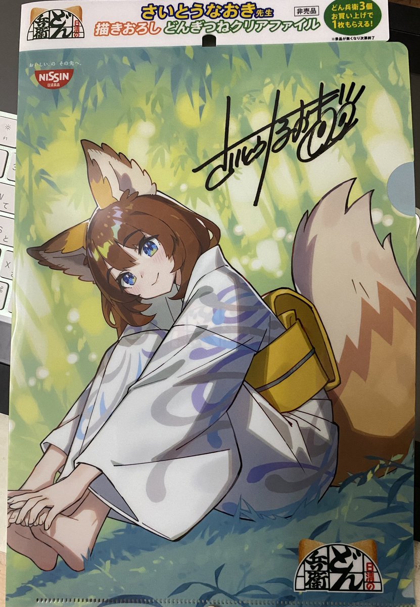 1girl kimono japanese clothes animal ears barefoot tail fox tail  illustration images