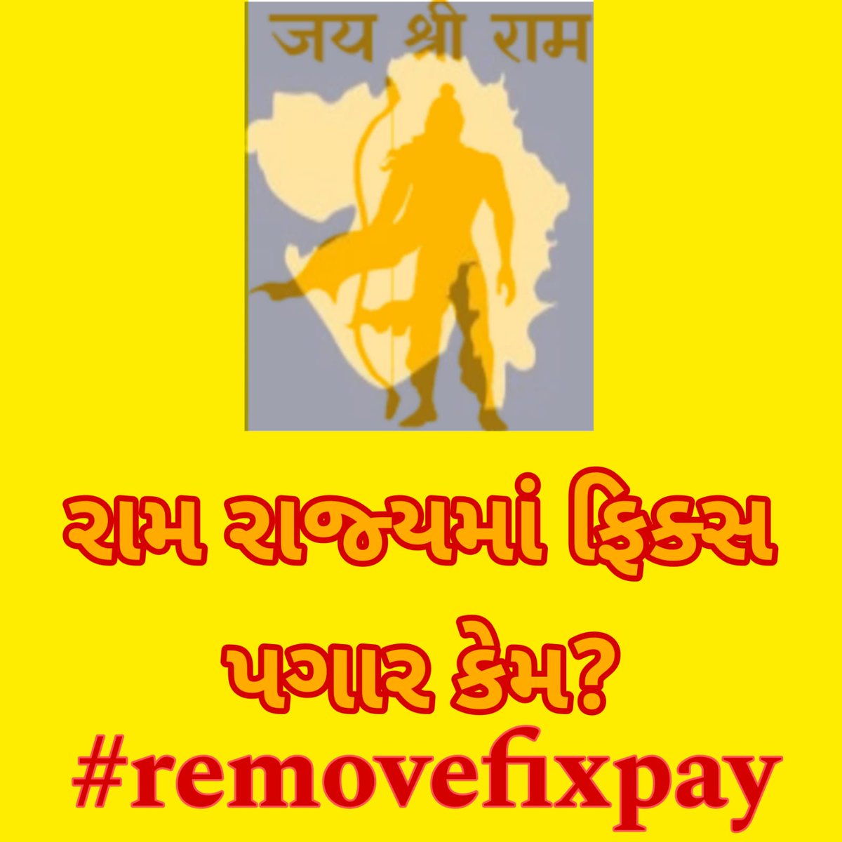 rajgorbhartendu's tweet photo. #RemoveFixPay #SupremeCourt
#Remove_fix_pay_gujarat
SLP NO :- 14124-14125/2012
@indSupremeCourt @Bhupendrapbjp @CMOGuj 
@narendramodi @PMOIndia @sanghaviharsh @Vivekdoza @devanshijoshi71
@pbhushan1 @SCJudgments
@ajitanjum @BBCHindi @Jamawat3 @aajtak @ravishndtv @TheLallantop https://t.co/jgNOI8iQrO