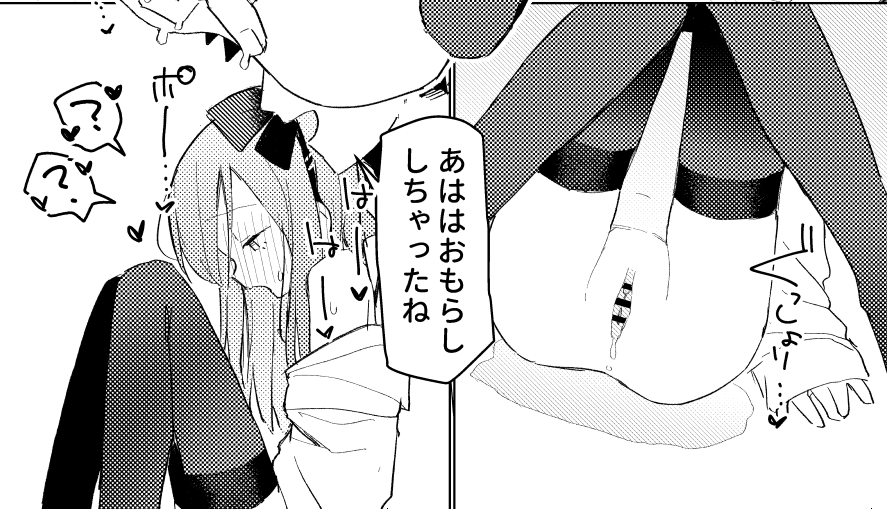 えっちまんが3ページ更新したよ!のおしらせ
fantia  →https://t.co/GulZLHDmoy
fanbox→https://t.co/Pe3BRejwfQ 
