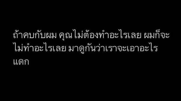 krystal (lost verse version) tweet media