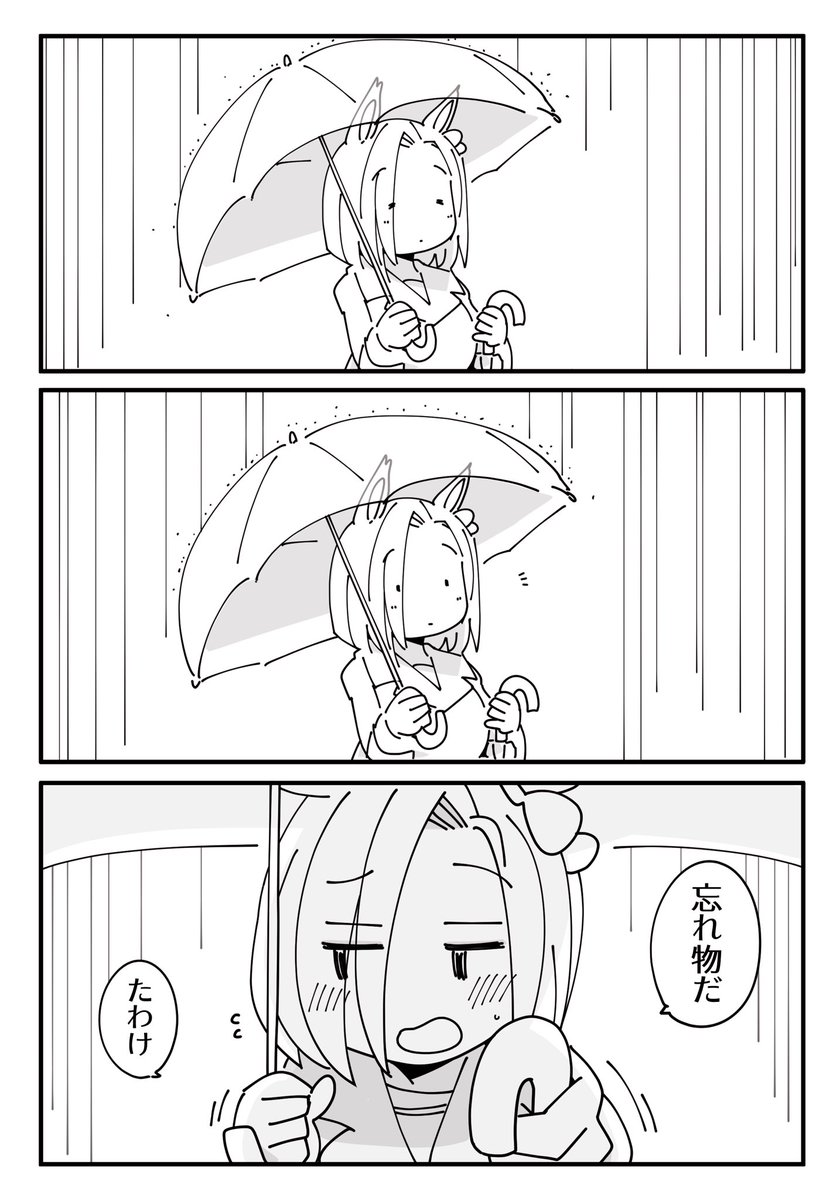 火曜日のたわけ42 
