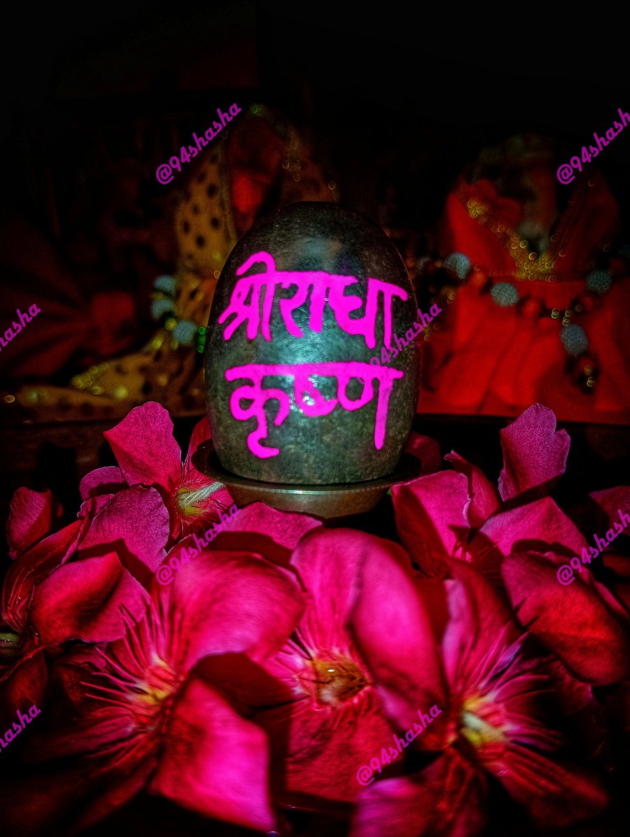 94shawy's tweet photo. फुलेरा दूज
#ShriRadha #Radha #ShreeRadha #ShriKrishna #Krishna #ShreeKrishna #ShriRadhaKrishna #RadhaKrishna #ShreeRadhaKrishna #PhuleraDuj #PhuleraDooj #94shasha #KrishnaRadha #RadhaKrishn #Bhandirvan #RadhaVivah #KrishnaVivah #ॐ #RadheRadhe #JaiShriKrishna #JaiShreeKrishna https://t.co/Ss3OEyzbNe