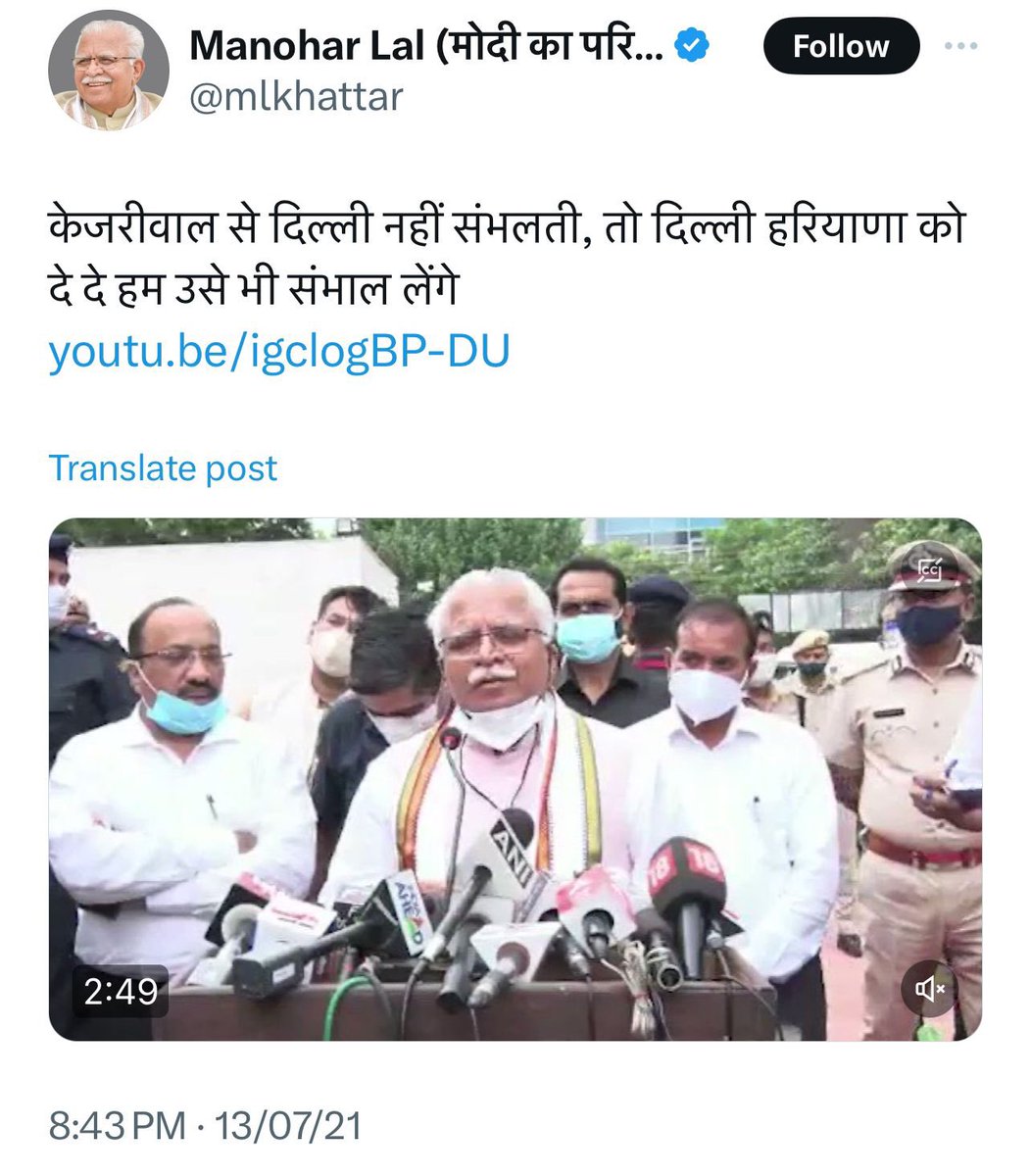 DevenderYadav_'s tweet photo. @sudhirchaudhary खट्टर से हरियाणा नहीं संभला, इब्बके हरियाणा को केजरीवाल को दे दे हम उसे भी संभाल लेंगे https://t.co/qwbNrPbsmm