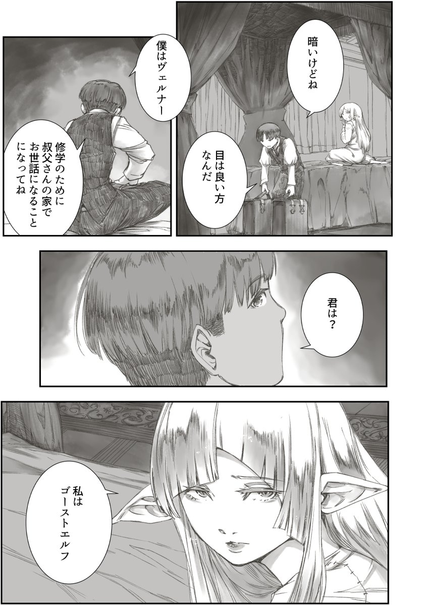 3/3 