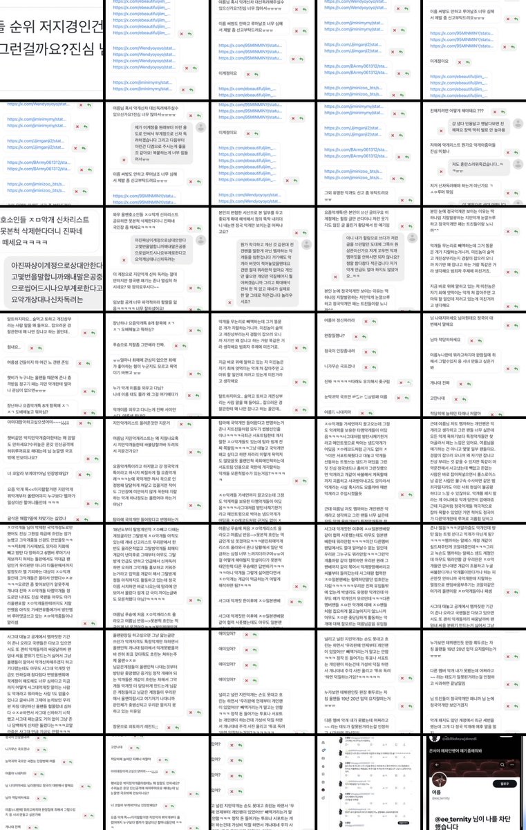 앞으로 저 최애 없는 사람하겠습니다 ㅅㅣ발 7명 다 사랑하니까 이제 인장이랑 최애 얘기 그만해 제가 올팬인게 꼬우시면 그냥 차단하시오