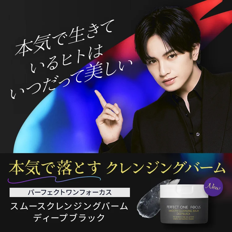 パーフェクトワンフォーカス on X: 