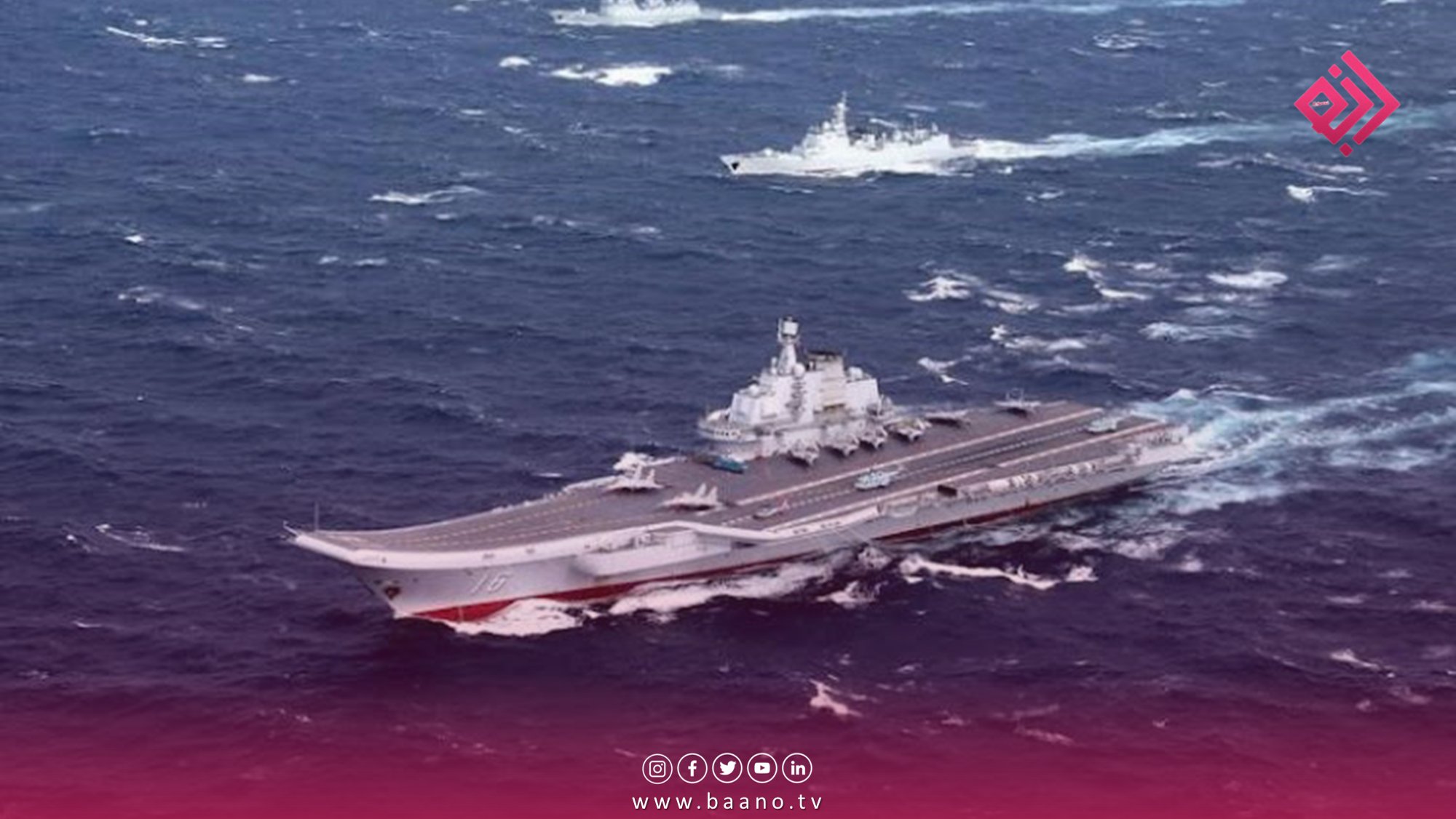روسیه، ایران و چین رزمایش کشتی‌های جنگی را در خلیج عمان برگزار می‌کنند