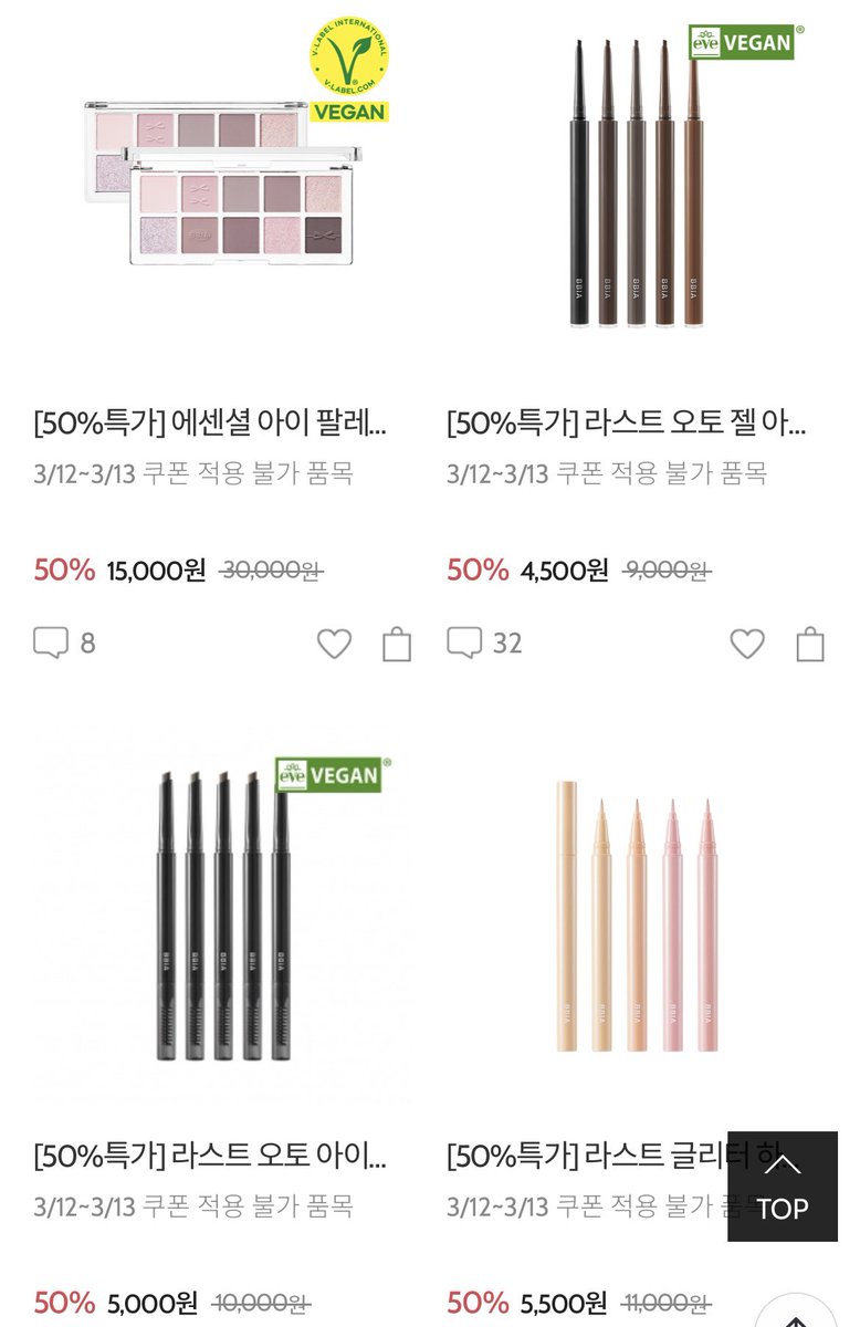 luccky_11's tweet photo. 삐아 진짜 지존이다… 
팔레트까지 50%해줄 줄은 몰랐음… 
쿨톤 분들은 쿨그레이 하나 쟁이시는 거 추천합니다 저는 다른 세일 상품들을 위해서 쿨 스탠다드만 샀어요 ㅠ https://t.co/nIsYF3FFBj